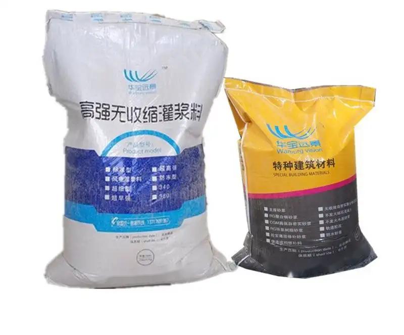 沙河口桥梁伸缩缝专用砂浆